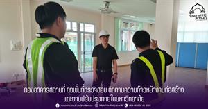 กองอาคารสถานที่ มหาวิทยาลัยพะเยา > </a><div style=